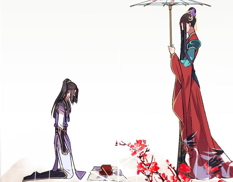 序章 与君并行人间路(1/2)-第1话