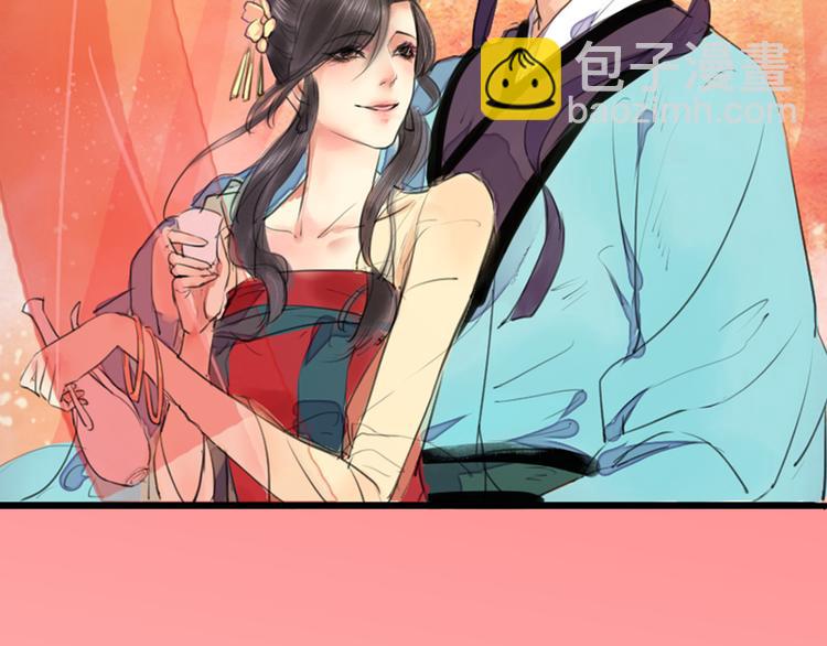 序章 与君并行人间路(1/2)-第1话