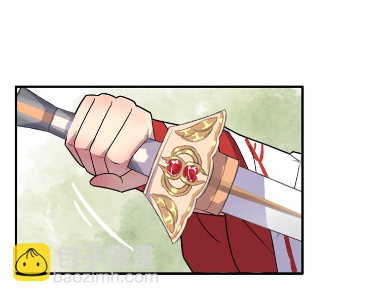 第10话 花魁洗澡遭偷窥！(1/3)-第11话