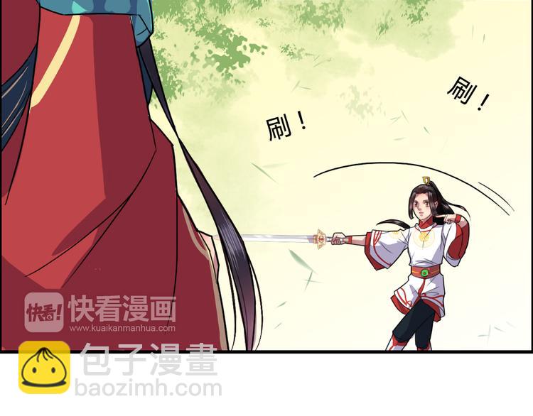 第10话 花魁洗澡遭偷窥！(1/3)-第11话