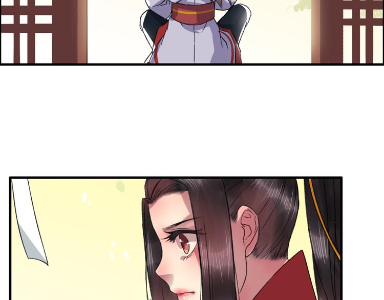 第10话 花魁洗澡遭偷窥！(1/3)-第11话