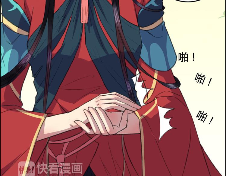 第10话 花魁洗澡遭偷窥！(1/3)-第11话