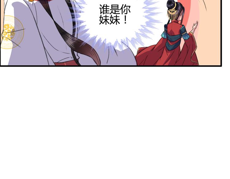 第10话 花魁洗澡遭偷窥！(1/3)-第11话