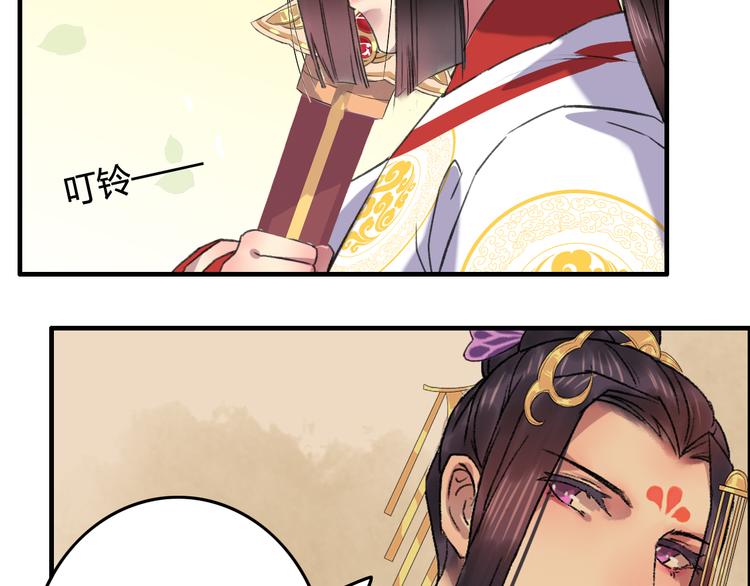 第10话 花魁洗澡遭偷窥！(1/3)-第11话