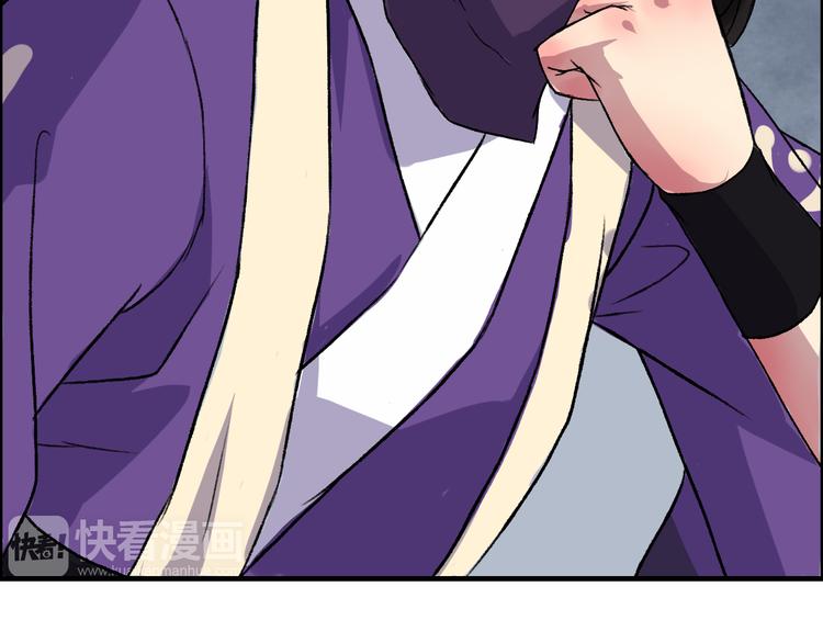 第10话 花魁洗澡遭偷窥！(1/3)-第11话