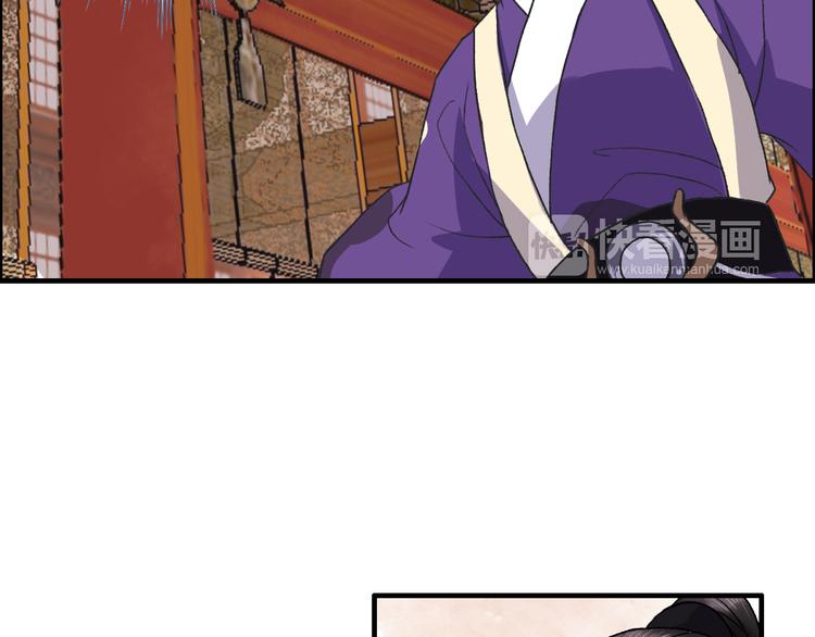 第10话 花魁洗澡遭偷窥！(1/3)-第11话