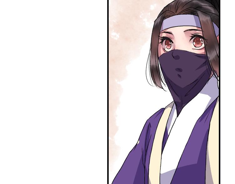 第10话 花魁洗澡遭偷窥！(1/3)-第11话