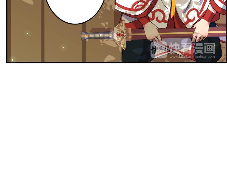 第10话 花魁洗澡遭偷窥！(1/3)-第11话