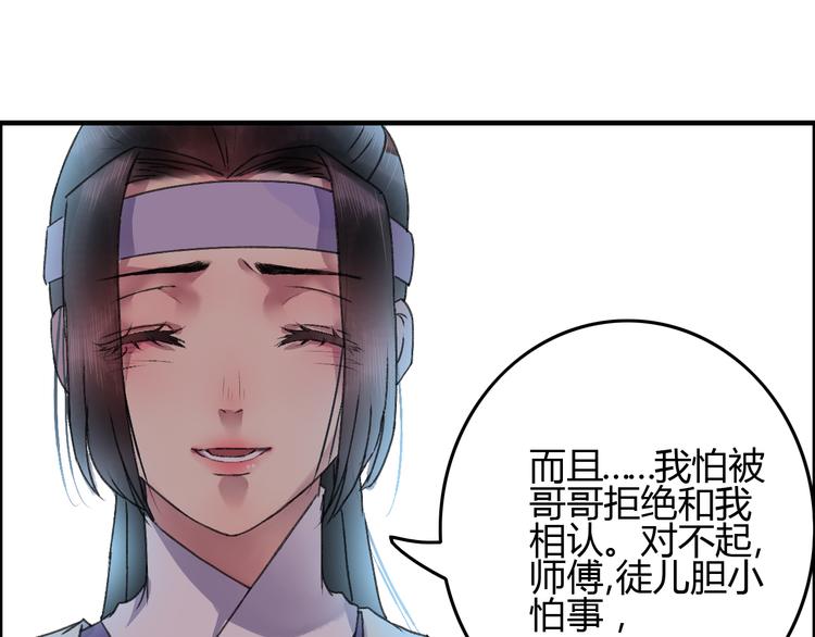 第11话 有喜欢的人真好(1/2)-第13话