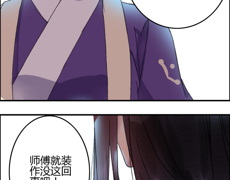 第11话 有喜欢的人真好(1/2)-第13话