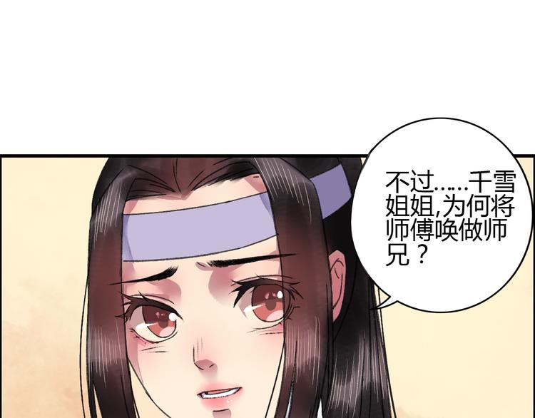 第11话 有喜欢的人真好(1/2)-第13话