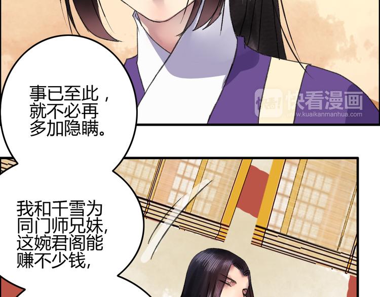 第11话 有喜欢的人真好(1/2)-第13话