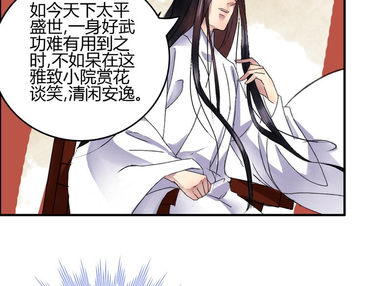 第11话 有喜欢的人真好(1/2)-第13话