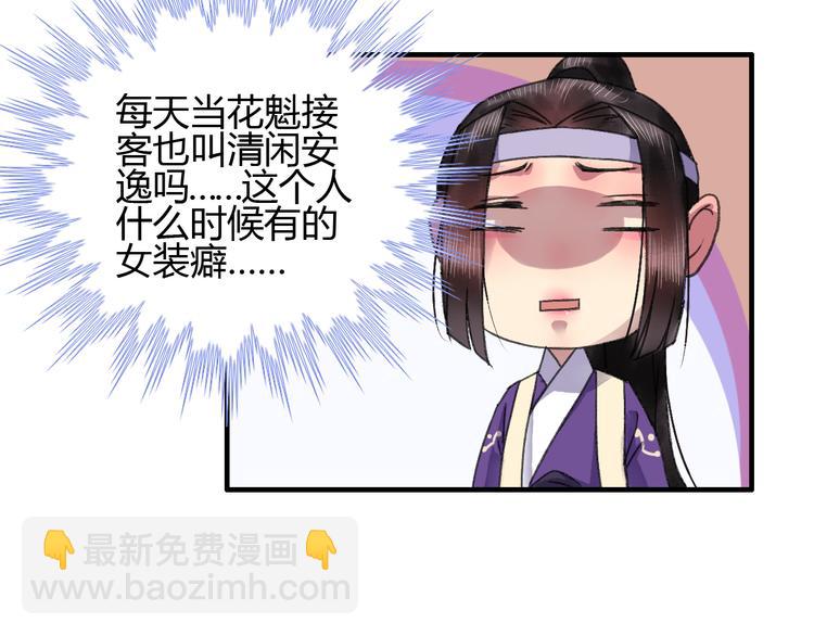 第11话 有喜欢的人真好(1/2)-第13话