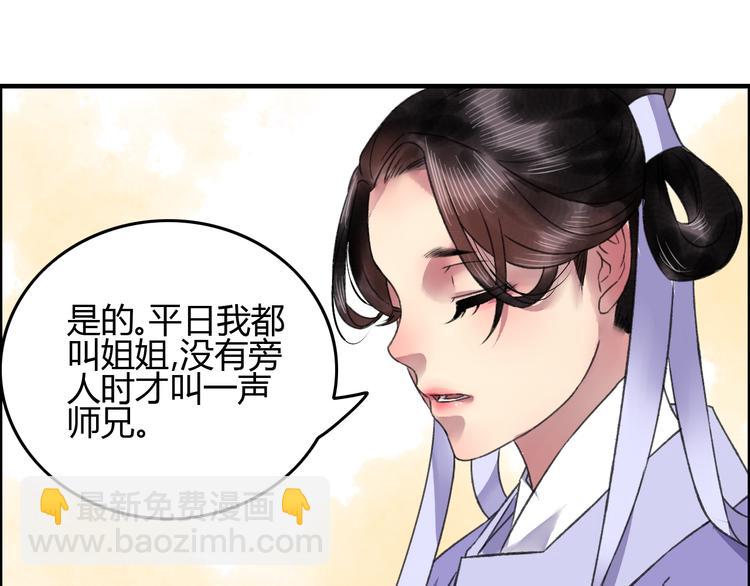 第11话 有喜欢的人真好(1/2)-第13话