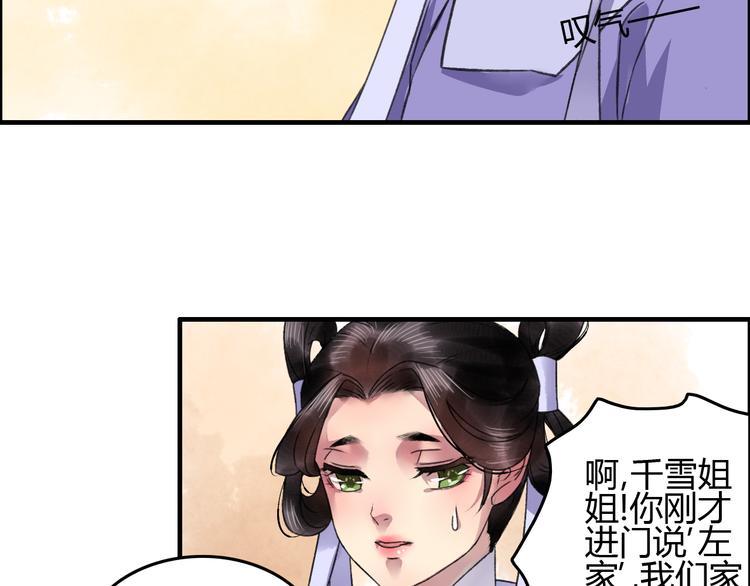 第11话 有喜欢的人真好(1/2)-第13话