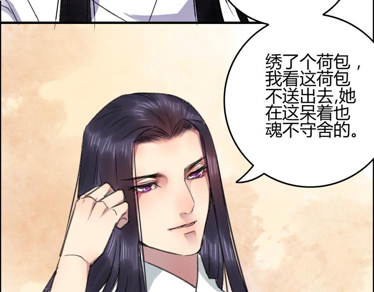 第11话 有喜欢的人真好(1/2)-第13话