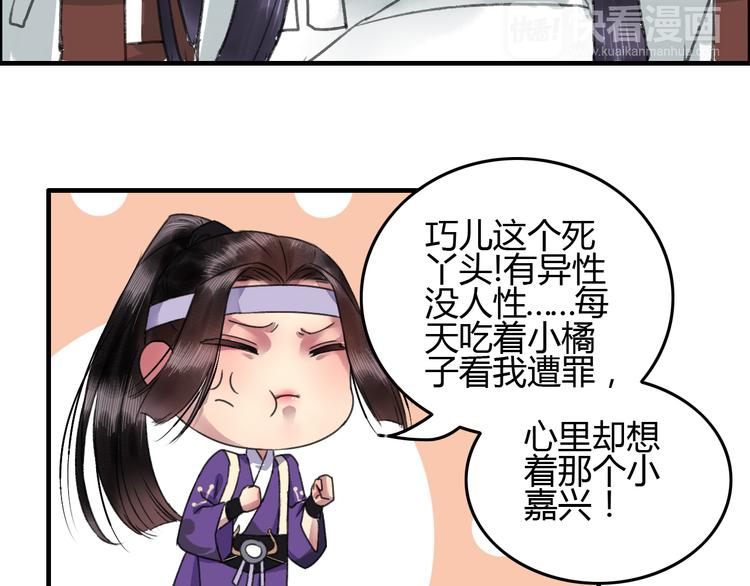 第11话 有喜欢的人真好(1/2)-第13话