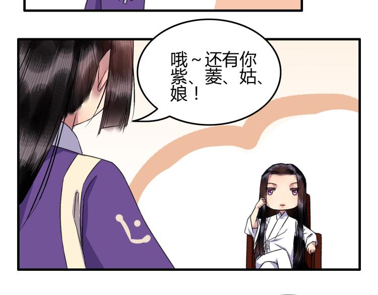 第11话 有喜欢的人真好(1/2)-第13话