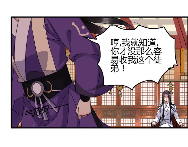 第11话 有喜欢的人真好(1/2)-第13话