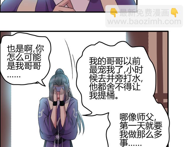 第11话 有喜欢的人真好(1/2)-第13话