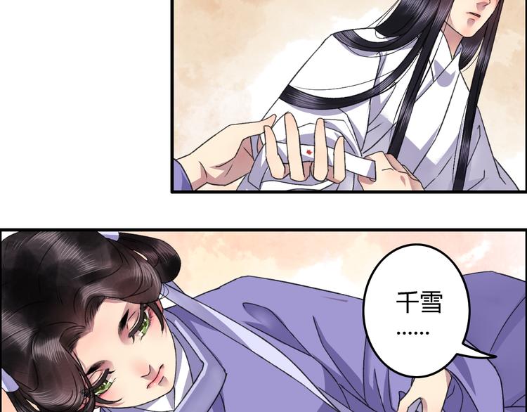 第11话 有喜欢的人真好(1/2)-第13话