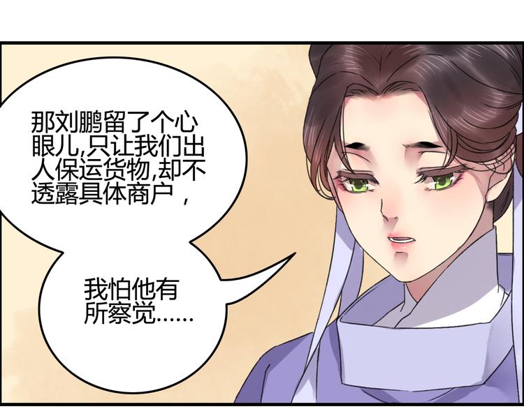 第11话 有喜欢的人真好(1/2)-第13话