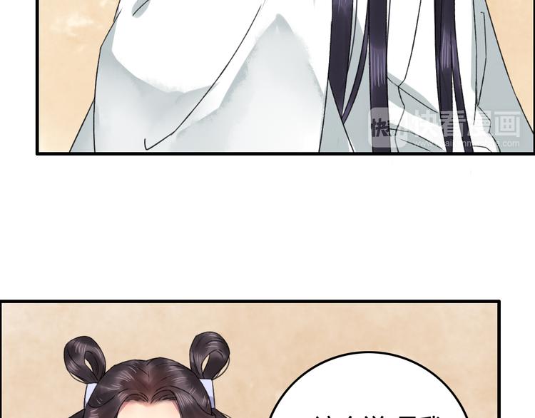 第11话 有喜欢的人真好(1/2)-第13话