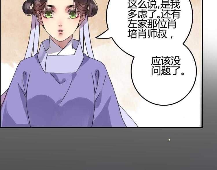 第11话 有喜欢的人真好(1/2)-第13话