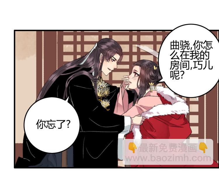 番外篇 爱之入骨(1/2)-第15话