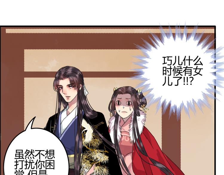 番外篇 爱之入骨(1/2)-第15话