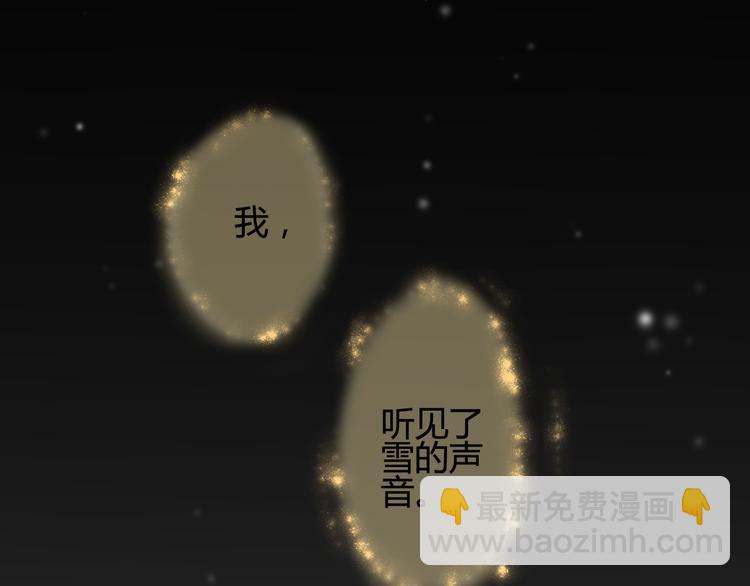 番外篇 爱之入骨(1/2)-第15话