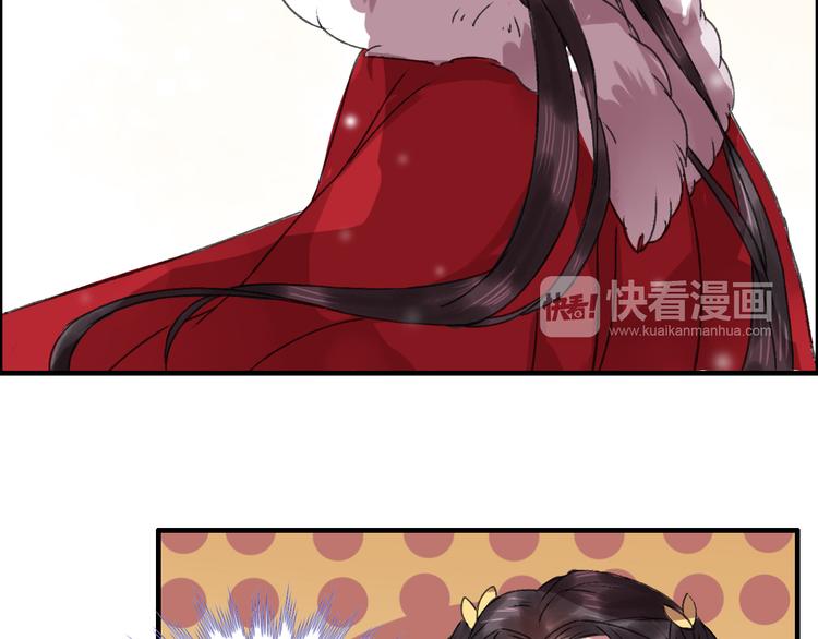 番外篇 爱之入骨(1/2)-第15话