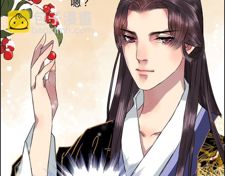 番外篇 爱之入骨(1/2)-第15话