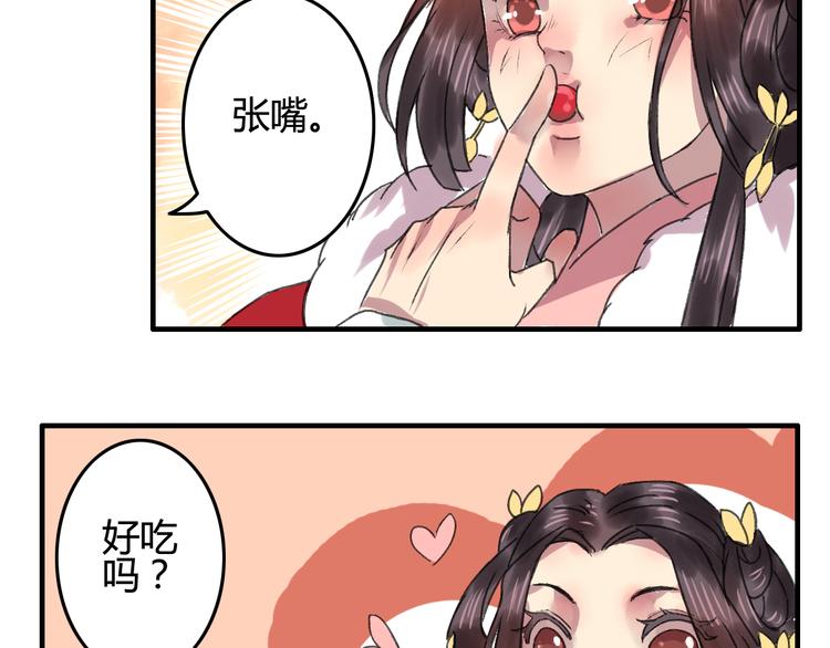 番外篇 爱之入骨(1/2)-第15话