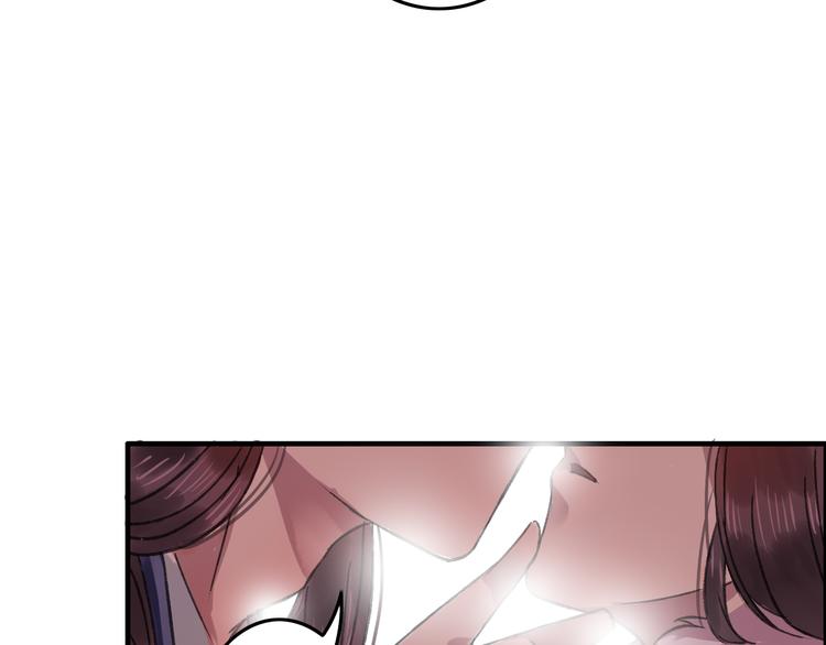 番外篇 爱之入骨(1/2)-第15话