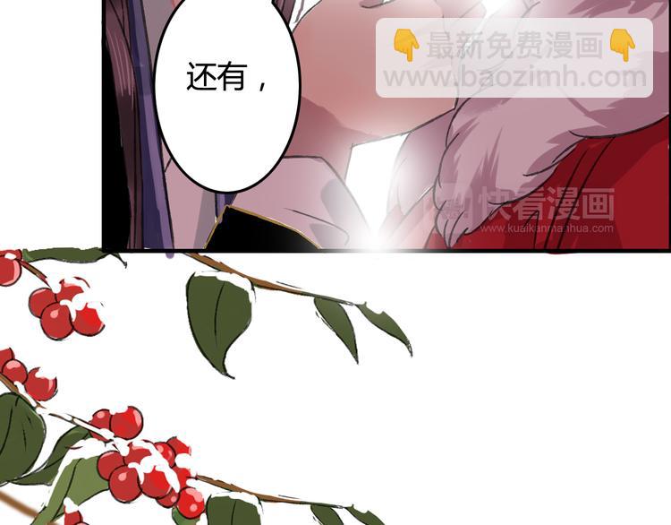 番外篇 爱之入骨(1/2)-第15话