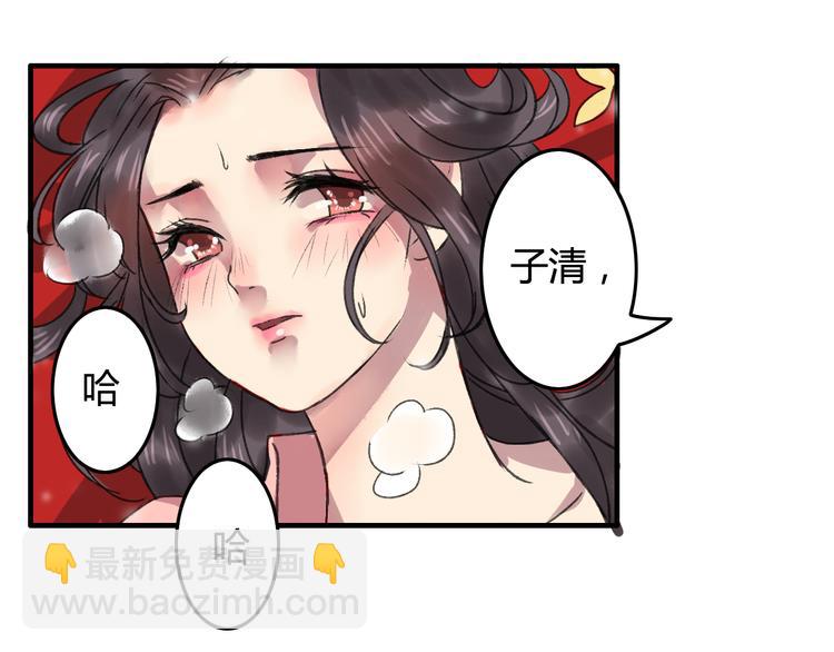 番外篇 爱之入骨(1/2)-第15话