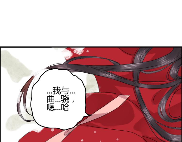 番外篇 爱之入骨(1/2)-第15话