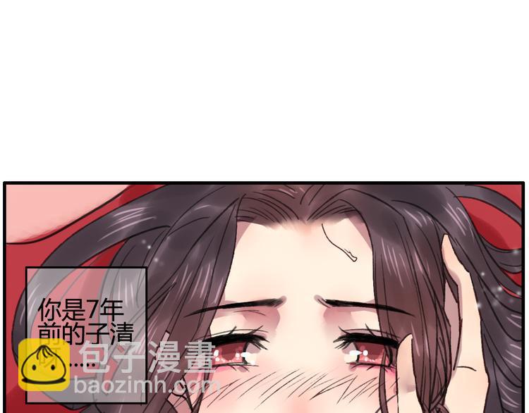 番外篇 爱之入骨(1/2)-第15话