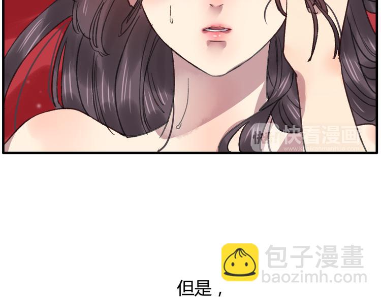 番外篇 爱之入骨(1/2)-第15话