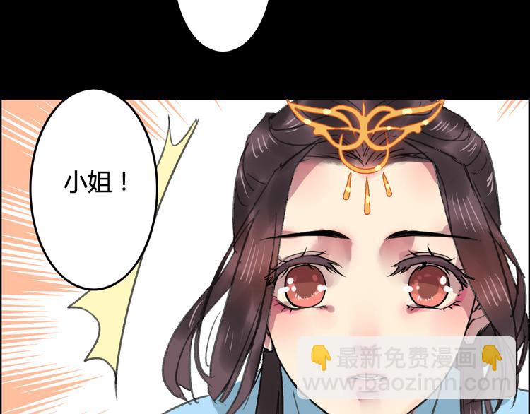 番外篇 爱之入骨(1/2)-第15话