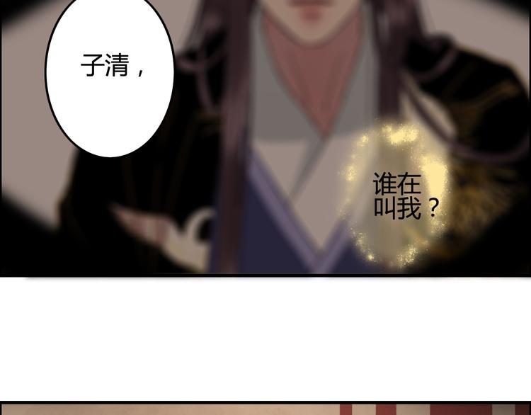 番外篇 爱之入骨(1/2)-第15话