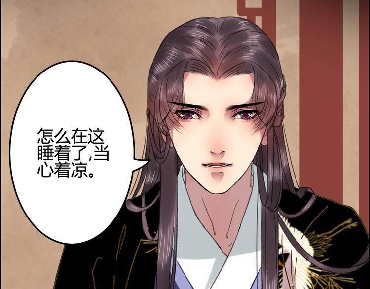 番外篇 爱之入骨(1/2)-第15话