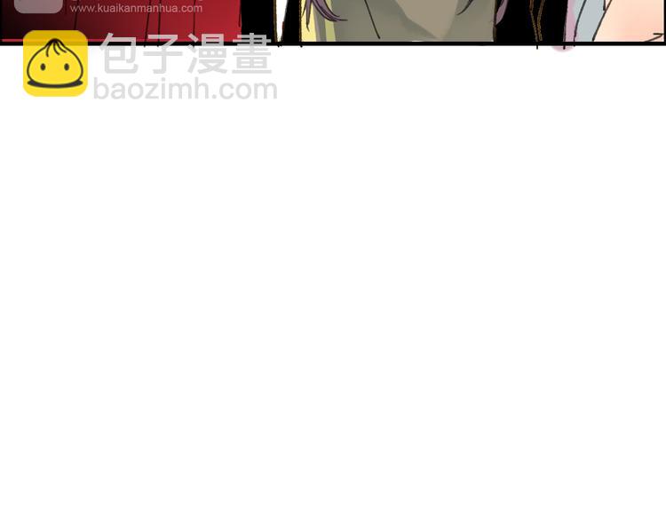 番外篇 爱之入骨(1/2)-第15话