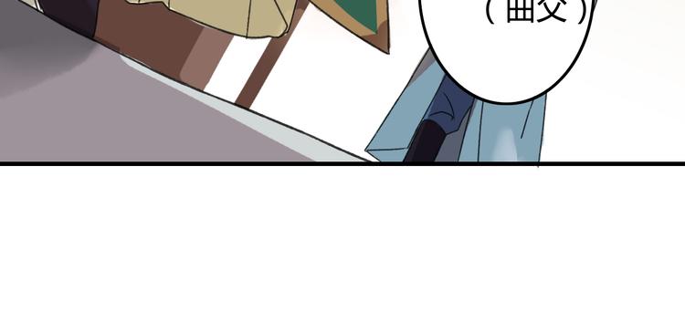 第14话 姻缘散尽(1/2)-第17话