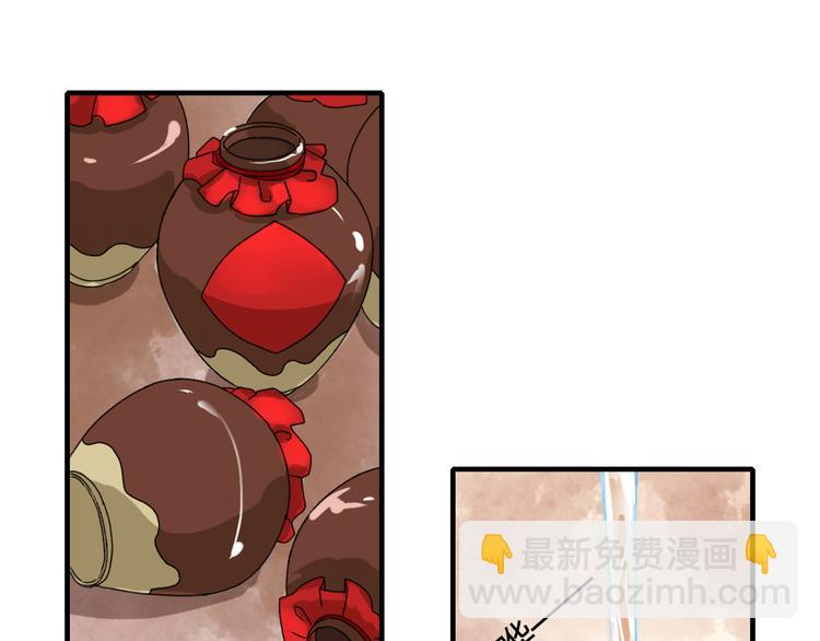 第14话 姻缘散尽(1/2)-第17话