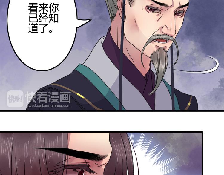 第14话 姻缘散尽(1/2)-第17话