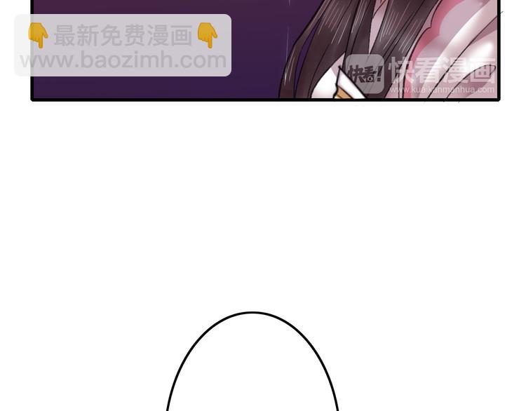 第14话 姻缘散尽(1/2)-第17话