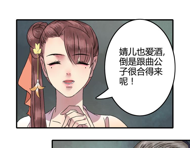 第15话（下） 你忘了自己曾经说的话吗？-第19话